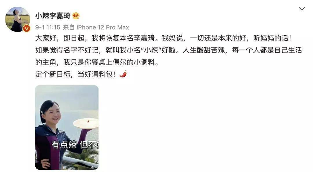 娱乐圈明星黑料_中国明星最近被扒出黑料的有哪些人呢,_辣木洋子演技评价