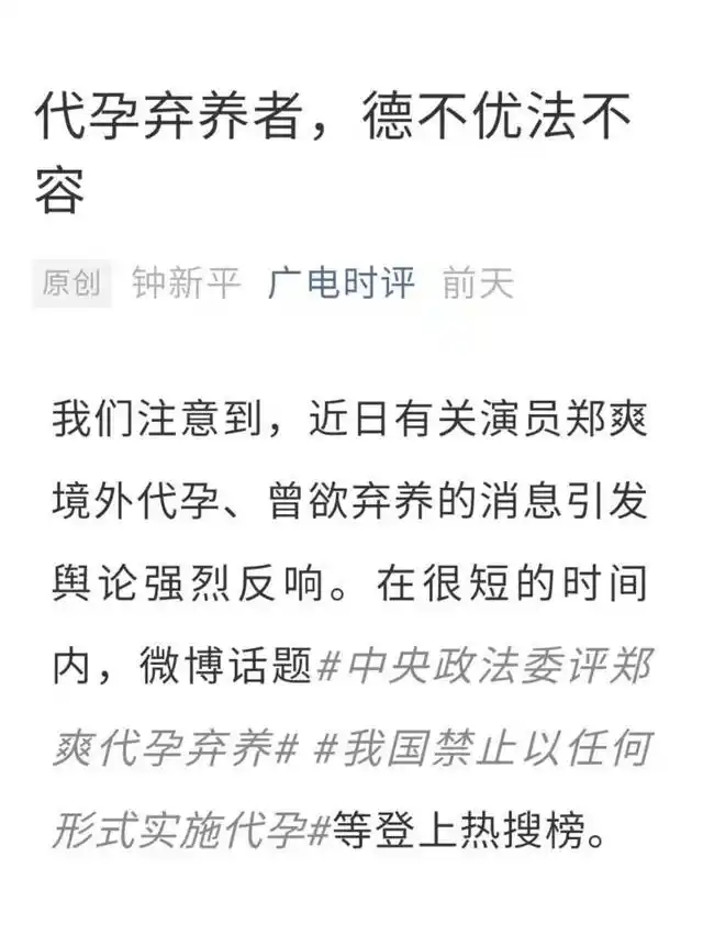 郭敬明于正道歉事件_娱乐圈明星过去_娱乐圈变革